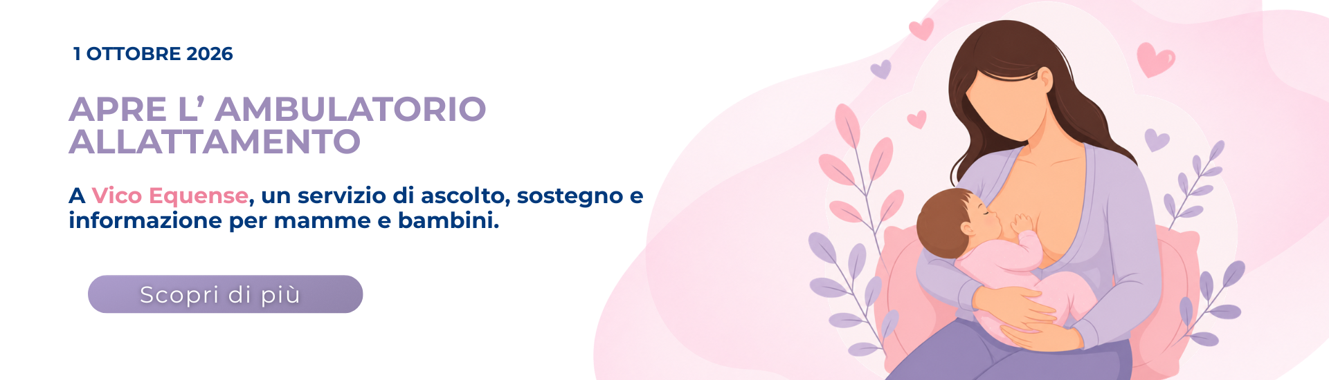 <p>Apertura Ambulatorio Allattamento</p> - 
