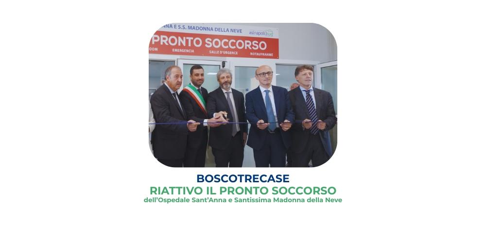 Riaperto il Pronto Soccorso dell’Ospedale di Boscotrecase